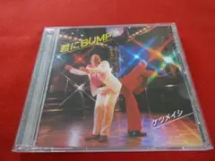 ■ケツメイシ 君にBUMP【CD】■TFCC-89113