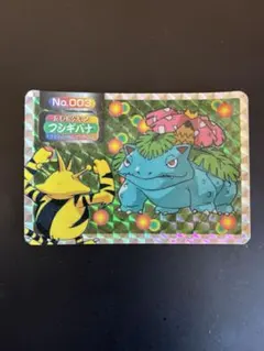 ポケモンカード フシギバナ トップサン ⭐︎激レア⭐︎ フシギバナ トップサンポケモンカード - メルカリ