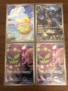 MEGAドリームex ARまとめ売り　コダック　Nのゼクロム　シロナのミカルゲ