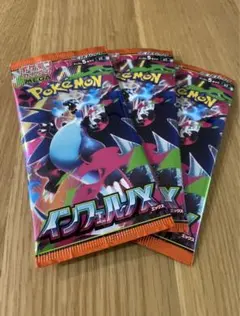 インフェルノx メガリザードン