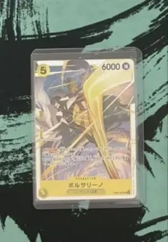 2026年最新】ボルサリーノ srの人気アイテム - メルカリ