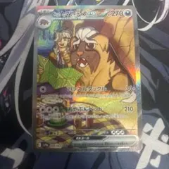 2026年最新】ペパーのマフィティフex SARの人気アイテム - メルカリ