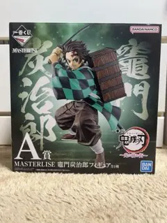 鬼滅の刃 1番くじ ~鬼の棲む街~ A賞 竈門炭治郎フィギュア 新品未使用