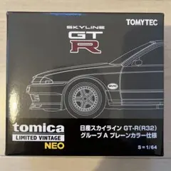 2026年最新】トミカリミテッド r32の人気アイテム - メルカリ