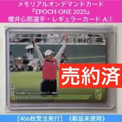 「EPOCH-ONE」SignatureDECO 1of1『ダイヤ』櫻井心那選手 EPOCH-ONE」SignatureDECO 1of1『ダイヤ』櫻井心那選手 62