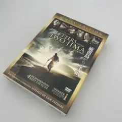 硫黄島からの手紙＆父親たちの星条旗 DVD