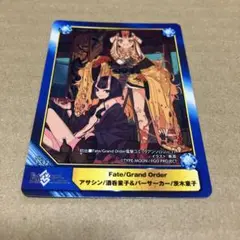 TYPE-MOON A.B-T.C カード 酒呑童子 茨木童子