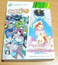 むちむちポーク! & ピンクスゥイーツ 限定版 Xbox 360ソフト 読込確認