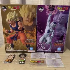 1番くじ ドラゴンボールZ B賞 超サイヤ人孫悟空 C賞 フリーザ セット