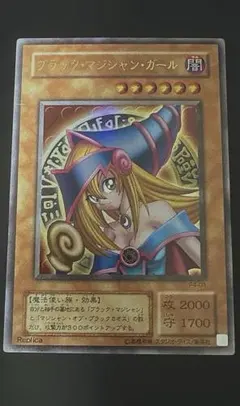 2026年最新】ブラックマジシャンガール レプリカの人気アイテム - メルカリ