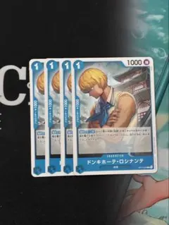 ワンピースカード ロシナンテ 師弟の絆