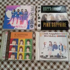 PINK SAPPHIRE シングルCD 7枚セット【fc】 - メルカリ