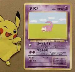 【佐々木商店様】ヤドン1枚・イーブイ2枚 計3枚 旧裏 ポケモンカード