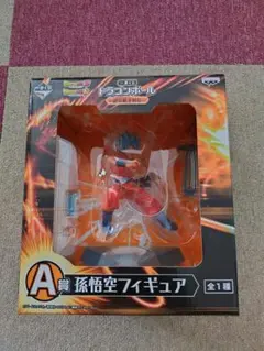 一番くじ　ドラゴンボール　超好敵手列伝　B賞　悟空　フィギュア　未開封品