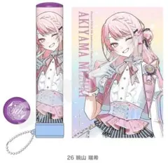 2026年最新】感謝祭 プロセカ ペンライトの人気アイテム - メルカリ