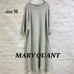 【MARY QUANT】マリークワント デイジー ニットワンピース ルームウェア
