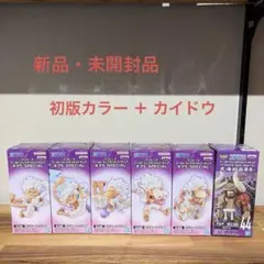 ワンピース　ワーコレ ギア5 全5種 ＋ カイドウ　セット　初版カラー