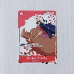 2023 ONE PIECE モンキー・D・ルフィ #001 psa10 - メルカリ