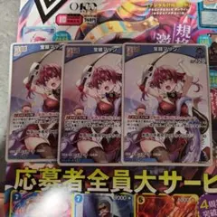 ホロライブ プロモ 宝鐘マリン 2枚セット Vジャンプ限定 矢吹健太朗