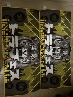 阪神タイガース タオル 2枚セット