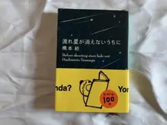 Item thumbnail for item 6a4ecc4c-2cee-4d57-a02b-cfafae8e81ed