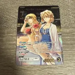 2026年最新】ベルモット＆シェリー MRの人気アイテム - メルカリ