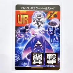コンパス リアルURカード 深淵より湧き上がるシャドウ - メルカリ