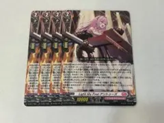 ヴァンガード Light My Fire! アントゥーズ【プロモ】4枚セット - メルカリ