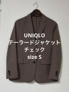 極美品 ユニクロ テーラードジャケット チェック ブラウン S