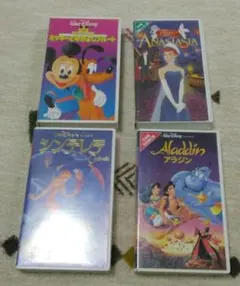 ディズニー VHS 4本セット
