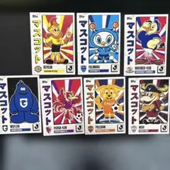 国内サッカー マスコットカードセット