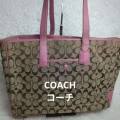 COACH コーチシグネチャー柄 トートバッグ ハンドバッグ