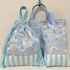 レッスンバッグ 上履き入お着替え袋 ハンドメイド 入園入学セット 女の子