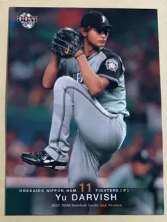 Item thumbnail for item a70e6959-b2e7-4657-b0e6-4d0f10fe7876