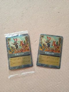 Disney LORCANA 点と線をつなげ