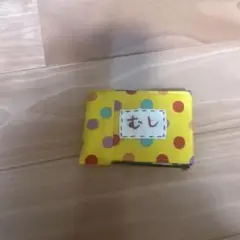 カラフルな布製知育玩具