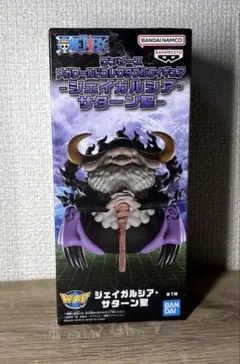 ワンピース　ワーコレ　ジェイガルシア・サターン聖　フィギュアのサムネイル