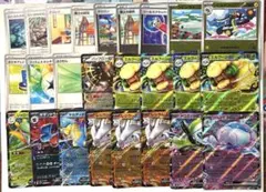 ソ*能様 【300円スタート】ブラックボルト、ホワイトフレア汎用まとめ売り