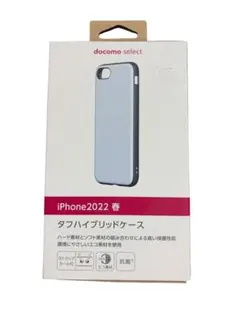 新品 ドコモ純正 iPhone SE2/SE3タフハイブリッドケース ホワイトのサムネイル