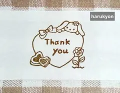 消しゴムはんこ [608]ハートクッキー垂れ耳うさぎ