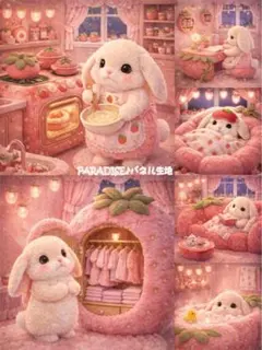 2026年最新】パネル生地 うさぎの人気アイテム - メルカリ