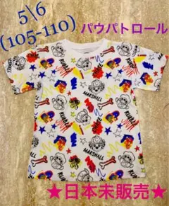 お値下げ‼️日本未販売‼️パウパトシャツ(5\6) (105-110)