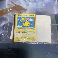 2026年最新】そらをとぶピカチュウ PROMO プロモカード (XY-P)の人気