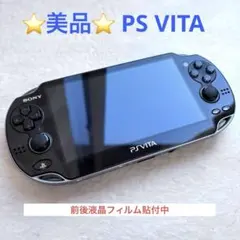 2026年最新】PSVITA PCH 1100の人気アイテム - メルカリ