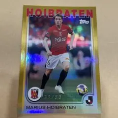 topps Jリーグ　ホイブラーテン　32/50 浦和レッズ