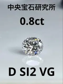 PT天然ダイヤモンドピアス 計1.0ct 中央宝石研究所 ソーティング付き 
