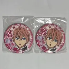 Free!￤鴫野貴澄￤缶バッジ