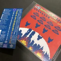 DJスプーキー・ザット・サブリミナル・キッド/リディム・ウォーフェア