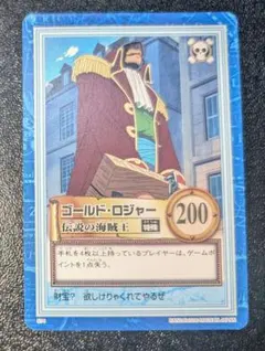 2026年最新】ワンピースカード ロジャー ゴールドの人気アイテム