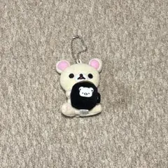 リラックマ コーヒーカップ キーホルダー - メルカリ